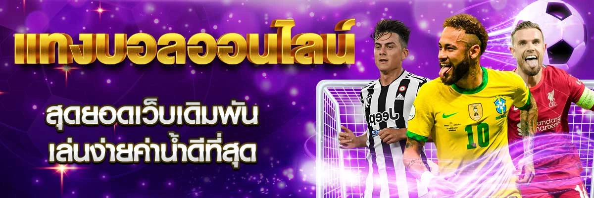 โบนัสต้อนรับ bilislot