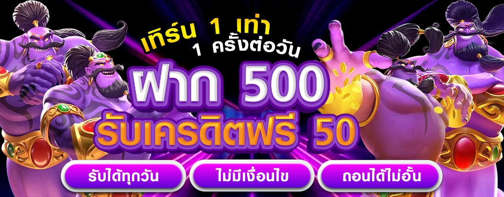 bilislot ฝากถอนออโต้